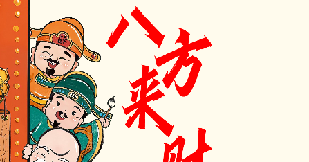 Automotive Electronics